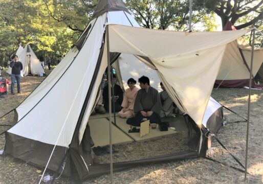 茶箱