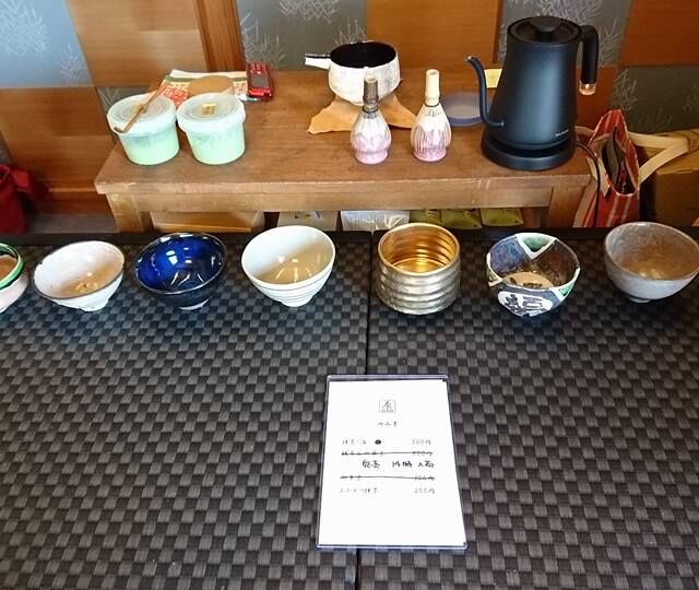 茶BAR×Shi bun no san