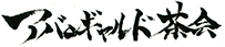 ロゴ