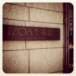 MOA美術館