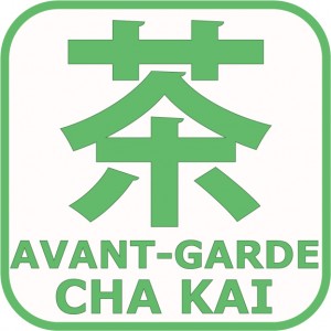 アバンギャルド茶会ロゴ アバンギャルド茶会ロゴ