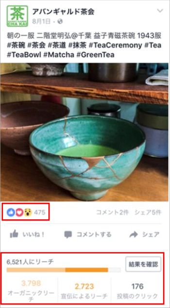 facebook広告_リンクアド.jpg