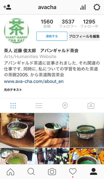 アバ茶_Instagram